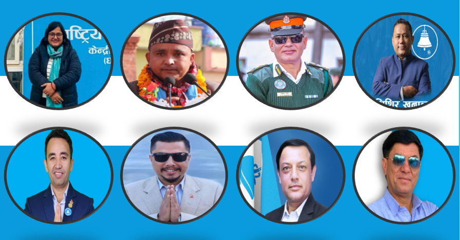 रास्वपाले काठमाडौंका ८ क्षेत्रमा उम्मेदवार टुंग्यायो, ४ र ५ बाँकी